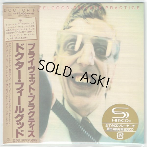 Photo2: DR. FEELGOOD / PRIVATE PRACTICE (Used Japan mini LP SHM-CD) (2)