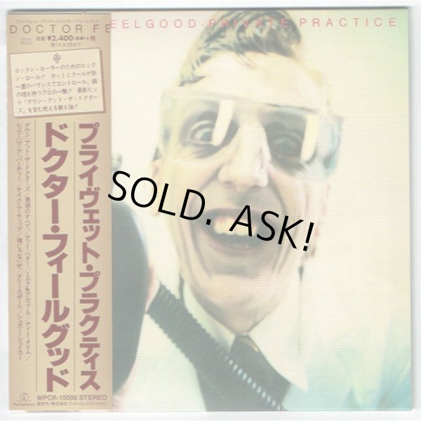 Photo1: DR. FEELGOOD / PRIVATE PRACTICE (Used Japan mini LP SHM-CD) (1)