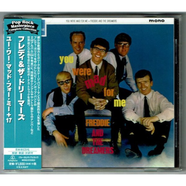 Photo1: FREDDIE AND THE DREAMERS / YOU WERE MAD FOR ME (Used Japan Jewel Case CD) (1)