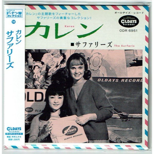 Photo1: THE SURFARIS / KAREN (Brand New Japan mini LP CD) * B/O * (1)