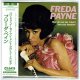 FREDA PAYNE / HOW DO YOU SAY I DON'T LOVE YOU ANYMORE (Brand New Japan mini LP CD) * B/O *