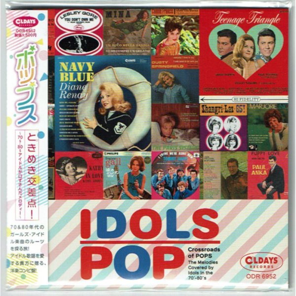 Photo1: V.A. / CROSSROADS OF POPS - THE MELODIES COVERED BY IDOLS IN THE 70'-80's (Brand New Japan mini LP CD) * B/O * (1)
