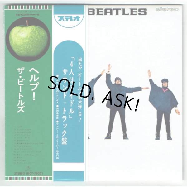 Photo1: THE BEATLES / HELP! (Used Japan mini LP SHM-CD) (1)