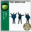 Photo2: THE BEATLES / HELP! (Used Japan mini LP SHM-CD) (2)