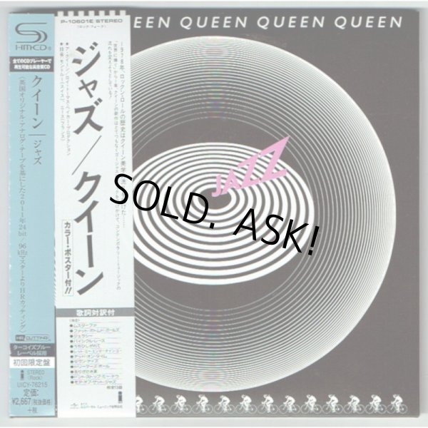 Photo1: QUEEN / JAZZ (Used Japan mini LP SHM-CD) (1)