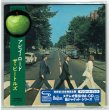 Photo1: THE BEATLES / ABBEY ROAD (Used Japan mini LP SHM-CD - encore press) (1)