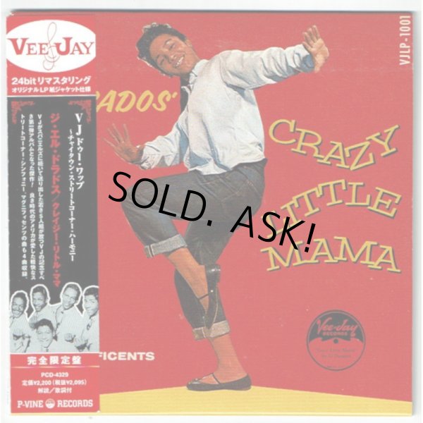 Photo1: THE EL DORADOS / CRAZY LITTLE MAMA (Used Japan mini LP CD) Vee-Jay (1)