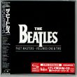 Photo1: THE BEATLES / PAST MASTERS - VOLUME ONE & TWO  (Used Japan mini LP SHM-CD - 1st press) (1)