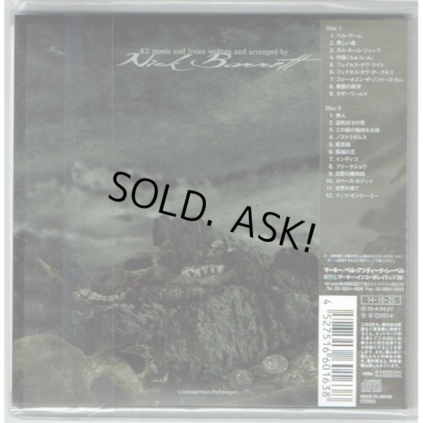 Photo2: PENDRAGON / MEN WHO CLIMB MOUNTAINS (Brand New Japan mini LP CD) (2)