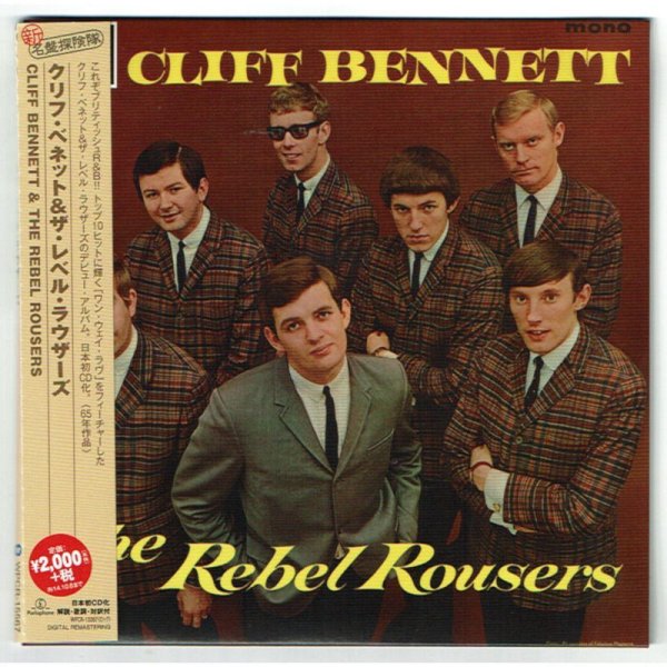 Photo1: CLIFF BENNETT & THE REBEL ROUSERS / CLIFF BENNETT & THE REBEL ROUSERS (Used Japan mini LP CD) (1)