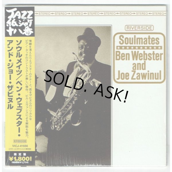 Photo1: BEN WEBSTER AND JOE ZAWINUL / SOULMATES (Used Japan mini LP CD) Riverside (1)