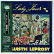 Photo1: LADY JUNE / LADY JUNE'S LINGUISTIC LEPROSY (Unopened Japan mini LP CD) (1)