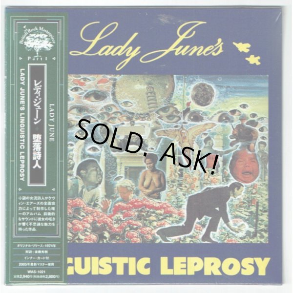 Photo1: LADY JUNE / LADY JUNE'S LINGUISTIC LEPROSY (Unopened Japan mini LP CD) (1)