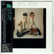 Photo2: NEIL INNES / OFF THE RECORD SET(Brand New Japan mini LP CD w/ 8cm promo CD) (2)