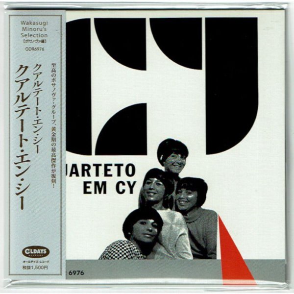 Photo1: QUARTETO EM CY / QUARTETO EM CY (Brand New Japan mini LP CD) * B/O * (1)