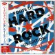 V.A. / ROOTS OF HARD ROCK: US EDITION (Brand New Japan mini LP CD) * B/O *