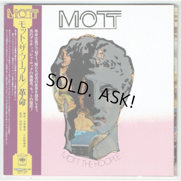 Photo1: MOTT THE HOOPLE / MOTT (Used Japan mini LP CD) (1)