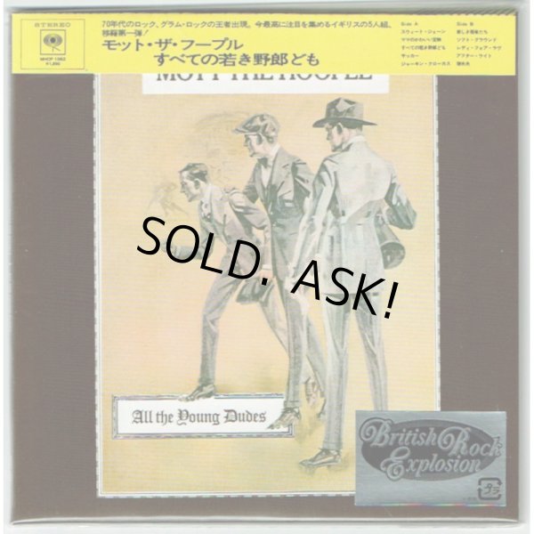 Photo2: MOTT THE HOOPLE / ALL THE YOUNG DUDES (Used Japan mini LP CD) (2)