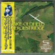 Photo1: MIKE OLDFIELD / HERGEST RIDGE (Brand New Japan mini LP CD + DVD) (1)