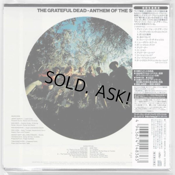 Photo2: THE GRATEFUL DEAD / ANTHEM OF THE SUN (Brand New Japan mini LP SHM-CD) (2)