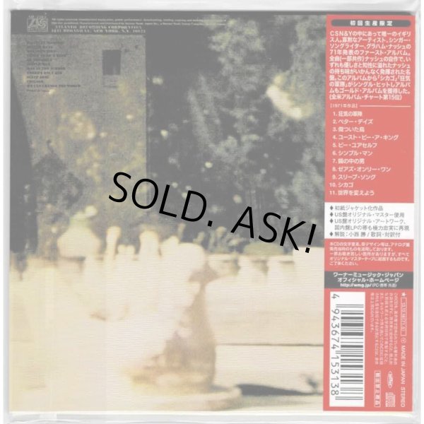 Photo2: GRAHAM NASH / SONGS FOR BEGINNERS (Brand New Japan mini LP CD) hollies (2)