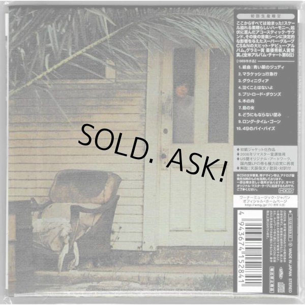 Photo2: CROSBY, STILLS & NASH / CROSBY, STILLS & NASH (Brand New Japan mini LP CD) CS&N (2)