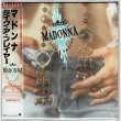 Photo1: MADONNA / LIKE A PRAYER (Brand New Japan mini LP CD) (1)