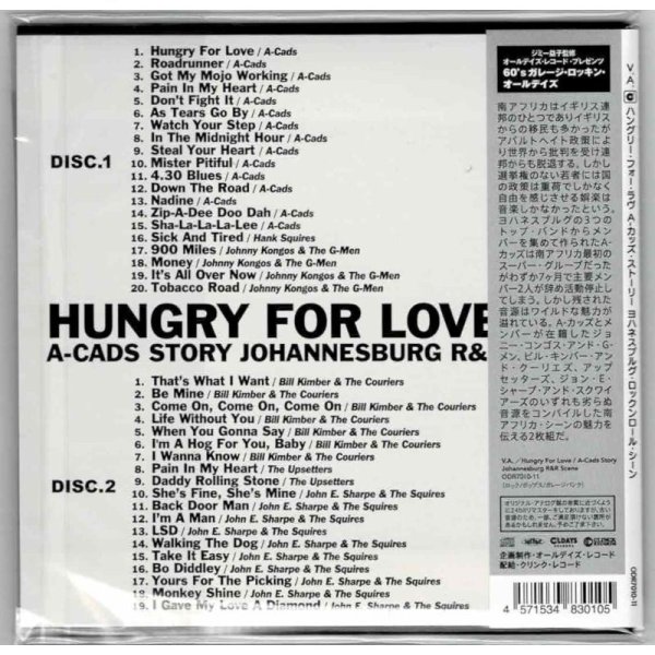 Photo2: V.A. / HUNGRY FOR LOVE: A-CADS STORY - JOHANNESBURG R&R SCENE (Brand New Japan mini LP CD) A-Cads * B/O * (2)