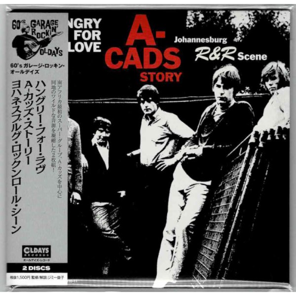 Photo1: V.A. / HUNGRY FOR LOVE: A-CADS STORY - JOHANNESBURG R&R SCENE (Brand New Japan mini LP CD) A-Cads * B/O * (1)