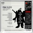 Photo2: PINK FLOYD / THE PIPER AT THE GATES OF DAWN (Brand New Japan mini LP CD) * B/O * (2)
