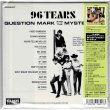 Photo2: QUESTION MARK & THE MYSTERIANS / 96 TEARS (Brand New Japan mini LP CD) * B/O * (2)
