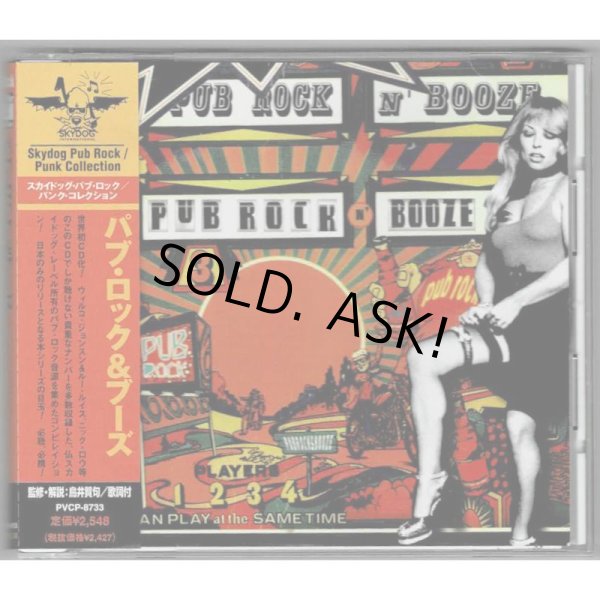 Photo1: V.A. / PUB ROCK N' BOOZE (Used Japan Jewel Case CD) Wilko Johnson, Nick Lowe (1)