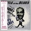 Photo1: JIMMY WITHERSPOON / JAY'S BLUES - BATTLE OF BLUES (Brand New Japan mini LP CD) * B/O * (1)