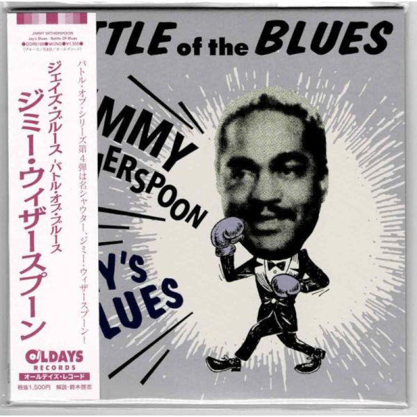 Photo1: JIMMY WITHERSPOON / JAY'S BLUES - BATTLE OF BLUES (Brand New Japan mini LP CD) * B/O * (1)