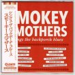 Photo1: SMOKEY SMOTHERS / SINGS THE BACKPORCH BLUES (Brand New Japan mini LP CD) * B/O * (1)