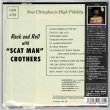 Photo2: ”SCAT MAN” CROTHERS / ROCK ’N ROLL WITH ”SCAT MAN” (Brand New Japan mini LP CD) * B/O * (2)