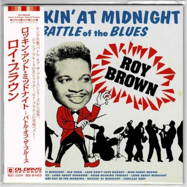 Photo1: ROY BROWN / ROCKIN' AT MIDNIGHT - BATTLE OF THE BLUES (Brand New Japan mini LP CD) * B/O * (1)