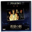 Photo2: AVIATOR / AVIATOR 2 mini LP CDs Promo 8cm CD SET (Brand New Japan mini LP CDs) (2)