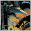 Photo4: AVIATOR / AVIATOR 2 mini LP CDs Promo 8cm CD SET (Brand New Japan mini LP CDs) (4)