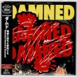 Photo1: THE DAMNED / DAMNED DAMNED DAMNED (Used Japan mini LP CD) (1)