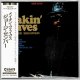 GEORGE SEMPER / MAKIN' WAVES (Brand New Japan mini LP CD) * B/O *