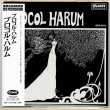 Photo1: PROCOL HARUM / PROCOL HARUM (Brand New Japan mini LP CD) * B/O * (1)