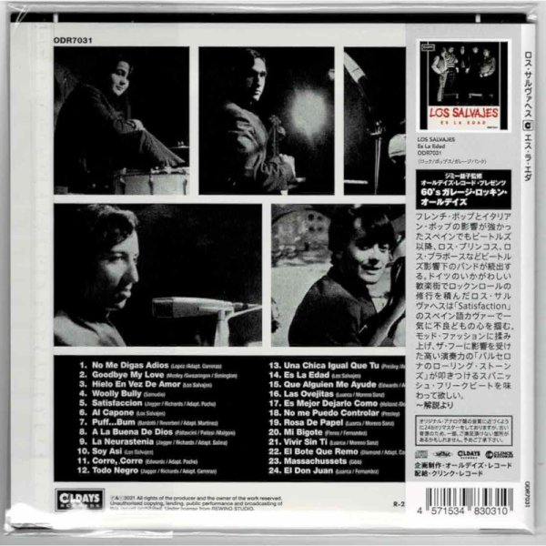 Photo2: LOS SALVAJES / ES LA EDAD (Used Japan mini LP CD) (2)