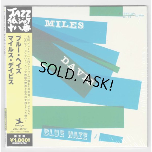 Photo1: MILES DAVIS / BLUE HAZE (Used Japan mini LP CD) (1)