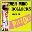 Photo1: SEX PISTOLS / NEVER MIND THE BOLLOCKS (Used Japan mini LP CD) (1)