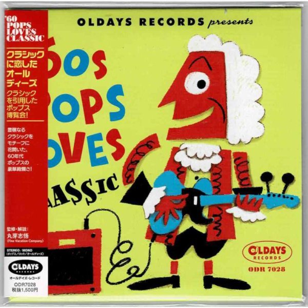 Photo1: V.A. / ’60 POPS LOVES CLASSIC (Brand New Japan mini LP CD) * B/O * (1)