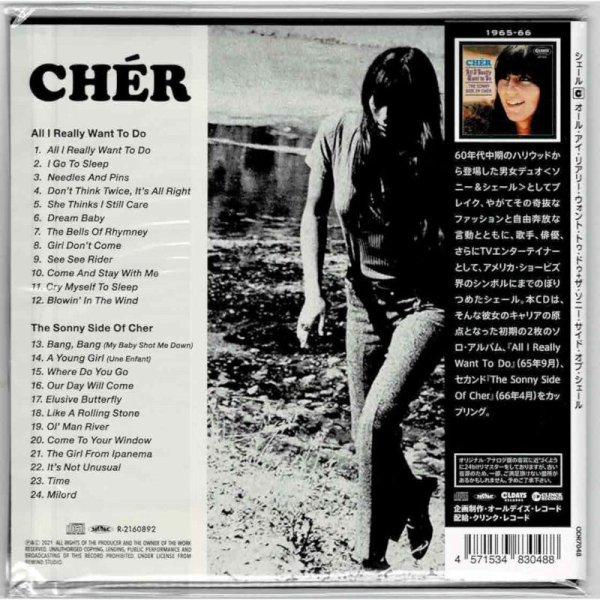 Photo2: CHER / ALL I REALLY WANT TO DO + THE SONNY SIDE OF CHER (Brand New Japan mini LP CD) * B/O * (2)