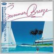 Photo1: V.A. / SUMMER BREEZE FROM OLDAYS (Brand New Japan mini LP CD) * B/O * (1)