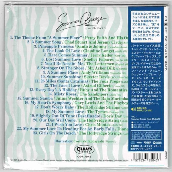 Photo2: V.A. / SUMMER BREEZE FROM OLDAYS (Brand New Japan mini LP CD) * B/O * (2)