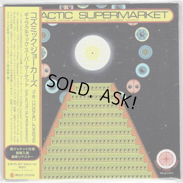 Photo1: THE COSMIC JOKERS / GALACTIC SUPERMARKET (Brand New Japan mini LP CD) (1)